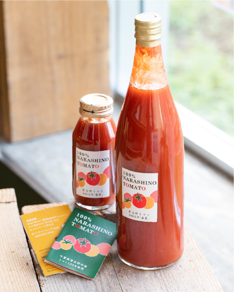 トマトジュース | MIMOMI FARM